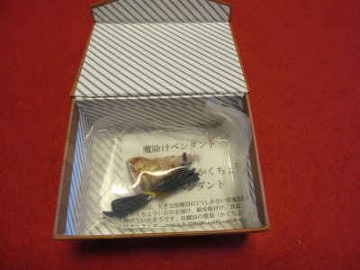 画像1: 法螺貝殻頂（かくちょう）パワーペンダント箱付き